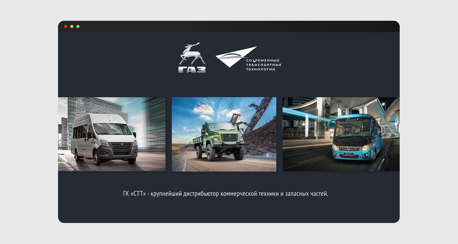  Аудит сайта